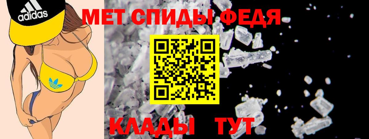 АМФЕТАМИН VHQ Кувандык