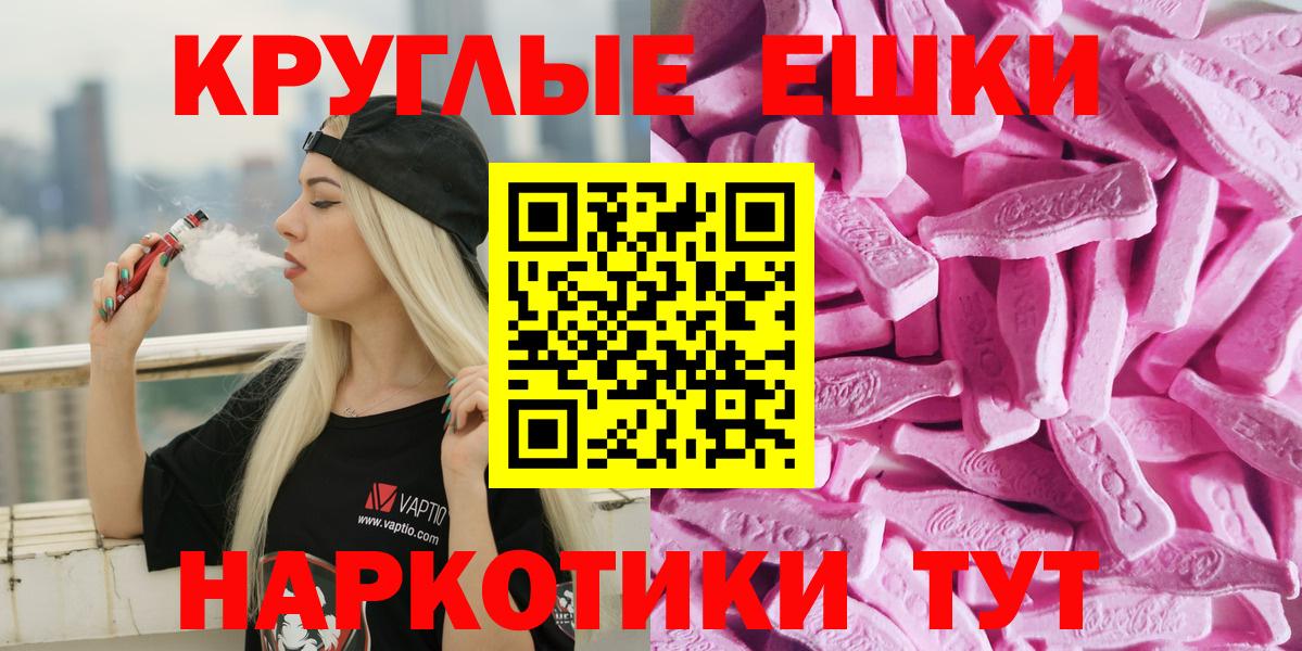 Ecstasy бентли Кувандык