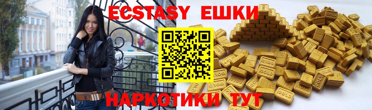 kraken онион  Вход с VPN  Кувандык  маркетплейс состав  Ecstasy  Ecstasy 280мг 