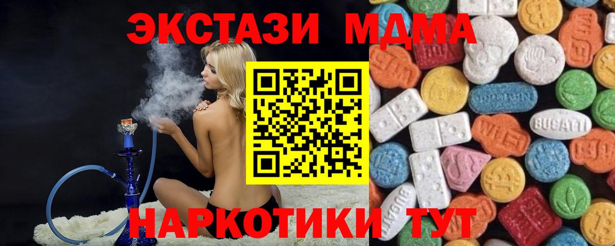 Конопля Кувандык
