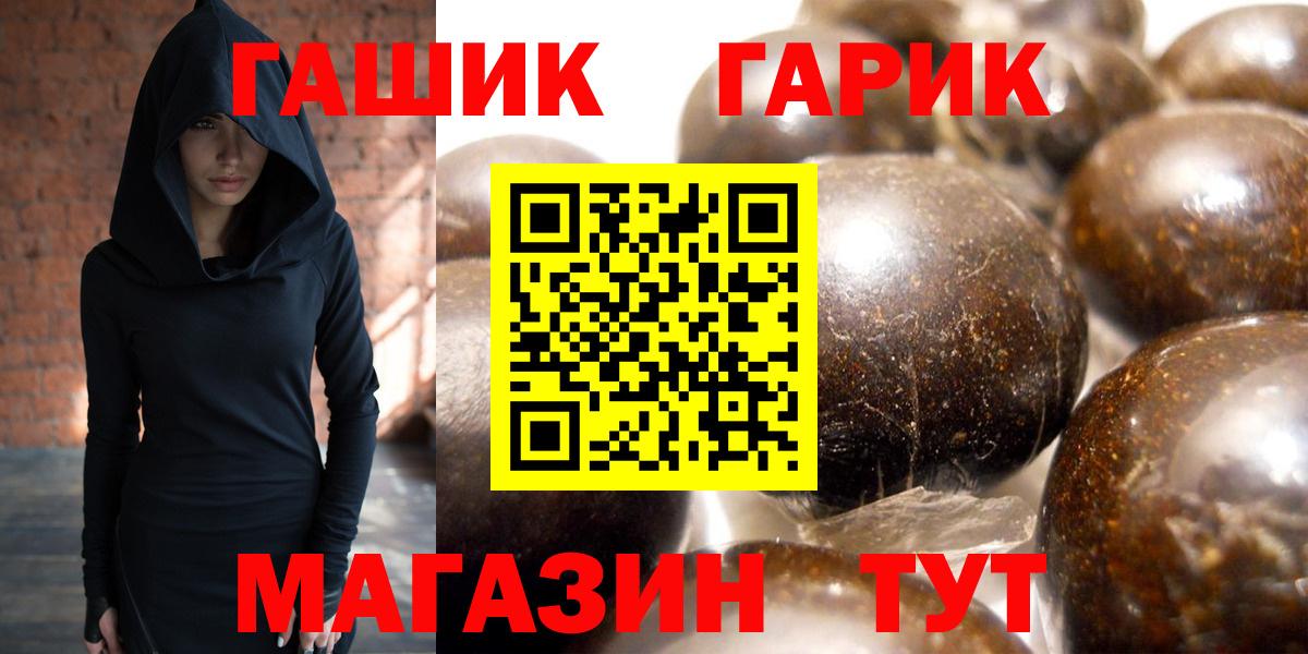 Гашиш хэш Кувандык