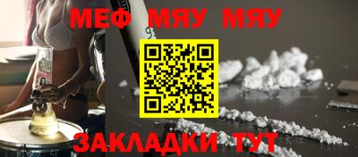 бутират Будённовск