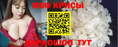 PSILOCYBIN Бугуруслан
