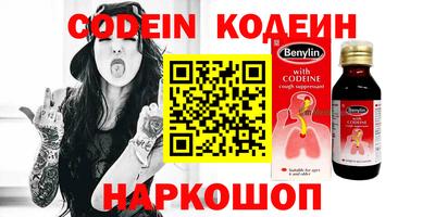 PSILOCYBIN Бугуруслан