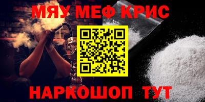 PSILOCYBIN Бугуруслан