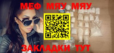 PSILOCYBIN Бугуруслан
