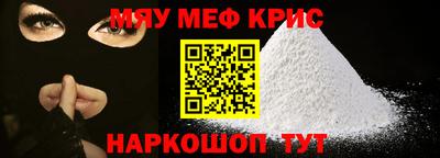PSILOCYBIN Бугуруслан