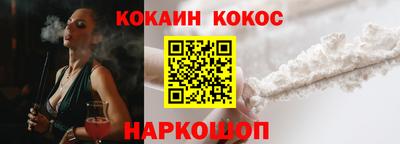 бутират Будённовск