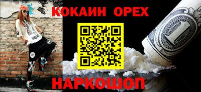 бутират Будённовск