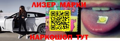 PSILOCYBIN Бугуруслан