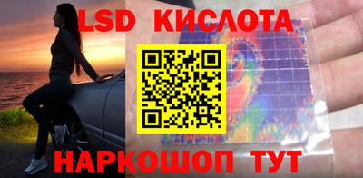 бутират Будённовск