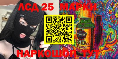 PSILOCYBIN Бугуруслан