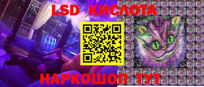 бутират Будённовск