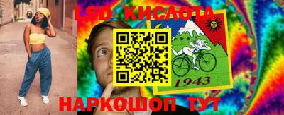 бутират Будённовск