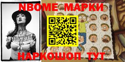PSILOCYBIN Бугуруслан