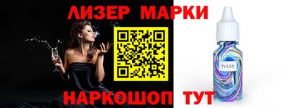 кокаин колумбия Железногорск