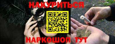 PSILOCYBIN Бугуруслан