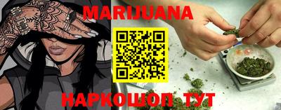 PSILOCYBIN Бугуруслан