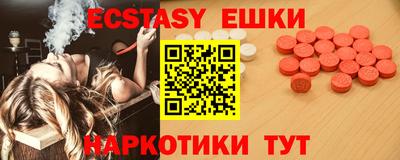 PSILOCYBIN Бугуруслан