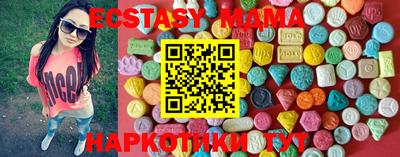 бутират Будённовск