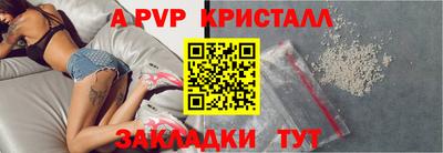 прущие крисы Ефремов