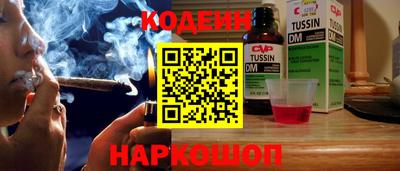 бутират Будённовск