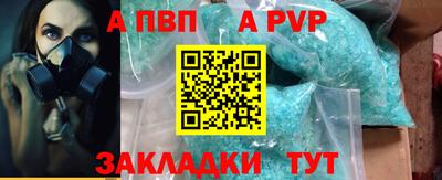 бутират Будённовск