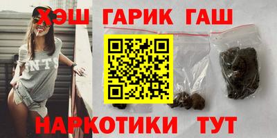 бутират Будённовск