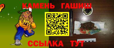 бутират Будённовск