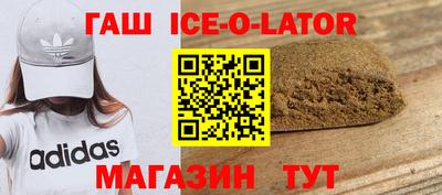 бутират Будённовск