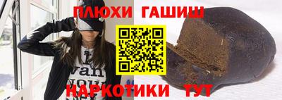 PSILOCYBIN Бугуруслан