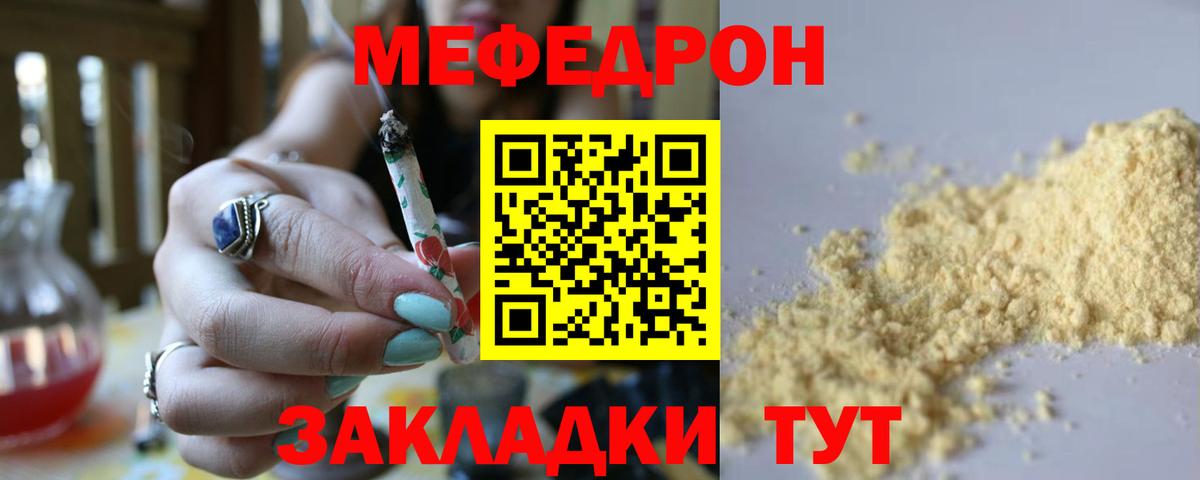 ГАШ  Гашиш  МАРИХУАНА  Вход с VPN  Кувандык  Меф  